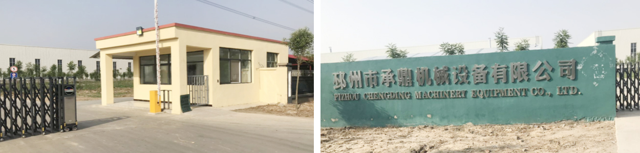 企業簡介.jpg
